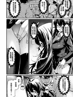 [きづかかずき]エロ漫研とかにようこそ_014