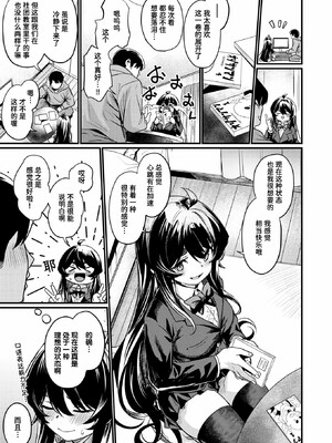 [きづかかずき]エロ漫研とかにようこそ_067