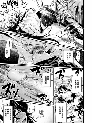 [きづかかずき]エロ漫研とかにようこそ_077