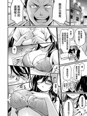 [きづかかずき]エロ漫研とかにようこそ_092