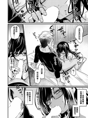 [きづかかずき]エロ漫研とかにようこそ_098