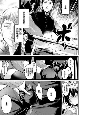 [きづかかずき]エロ漫研とかにようこそ_115