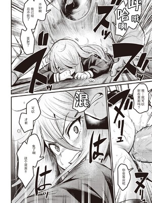 [きづかかずき]エロ漫研とかにようこそ_156