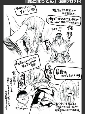 [きづかかずき]エロ漫研とかにようこそ_165