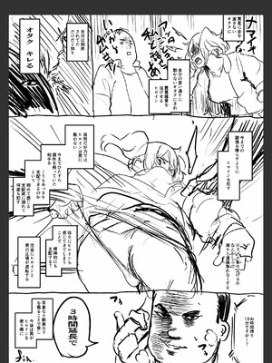 [きづかかずき]エロ漫研とかにようこそ_167