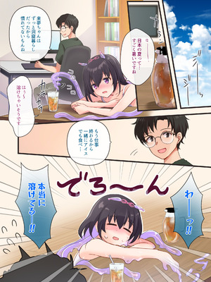 (C99) [fake69rose (夜凪朝妃)] 触手彼女2-summer-_03_2_003