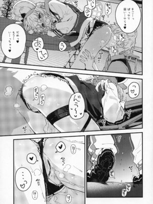 (C107) [ドットエイト (さわやか鮫肌)] ビカラちゃんといちゃいちゃする本16冊目 (グランブルーファンタジー)_08_08