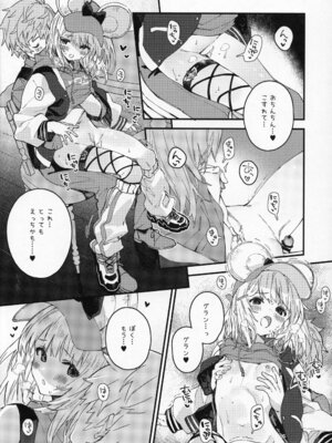 (C107) [ドットエイト (さわやか鮫肌)] ビカラちゃんといちゃいちゃする本16冊目 (グランブルーファンタジー)_09_09