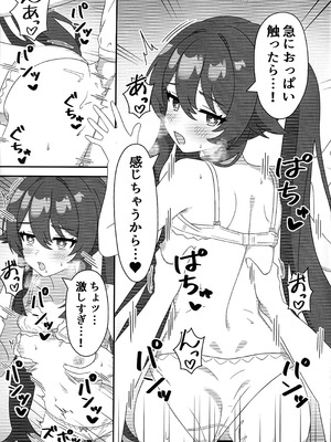 (C107) [ヘアピン類保護区 (へあくりっぷ)] 堂主!!下着撮らせて下さい! (原神)_10__10