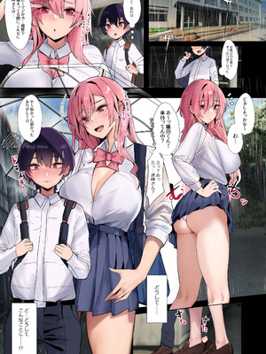 [L.G.C. (リブユウキ)] 大型犬みたいな彼女2 ～ビーチで金ビキニ編～ [DL版]_25__025