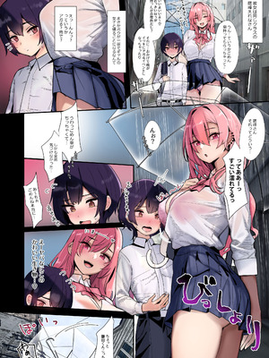 [L.G.C. (リブユウキ)] 大型犬みたいな彼女2 ～ビーチで金ビキニ編～ [DL版]_26__026