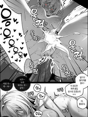 [Paya8] 弱みを握られた女 1-4_31_2_kr_12