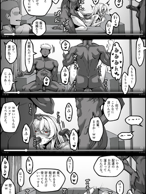 [Paya8] 弱みを握られた女 1-4_50_3_jp_03