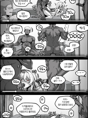 [Paya8] 弱みを握られた女 1-4_56_3_kr_03