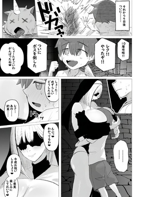 [kanpancake] 淫魔の塔_37__037