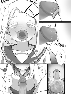 [たこきのこ (白桜もなみ)] 今日の私は恋人だよ (学園アイドルマスター) [DL版]_04__005