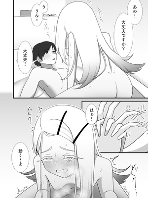 [たこきのこ (白桜もなみ)] 今日の私は恋人だよ (学園アイドルマスター) [DL版]_07__008