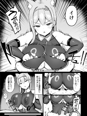 [ふらいでぃっしゅ (じゃっこ)] 最強女騎士、よわよわ勇者にあまあま射精修行_25_25