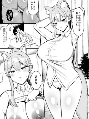 [ふらいでぃっしゅ (じゃっこ)] 最強女騎士、よわよわ勇者にあまあま射精修行_41_41