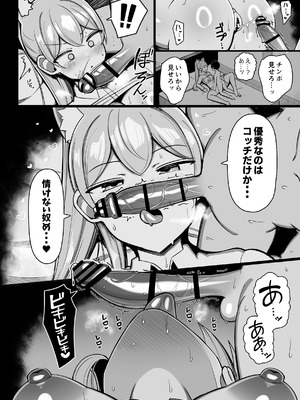 [ふらいでぃっしゅ (じゃっこ)] 最強女騎士、よわよわ勇者にあまあま射精修行_44_44