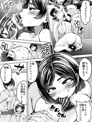 [よったんち (ヨッタン)] 淫乱メス豚奴●に堕ちてしまいました 2_06_2_006