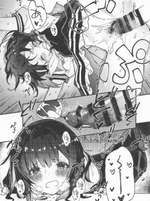 [ドットエイト (さわやか鮫肌)] ビカラちゃんがしあわせになる本 ビカラちゃんといちゃいちゃする本総集編 (グランブルーファンタジー)_043_043