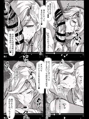 [来夏色 (Mr.way)] ぼくにやさしいえっちなギャル_25_0026