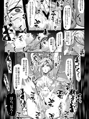 [来夏色 (Mr.way)] ぼくにやさしいえっちなギャル_29_0030