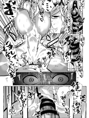 [来夏色 (Mr.way)] ぼくにやさしいえっちなギャル_33_0034