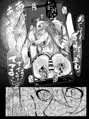 [来夏色 (Mr.way)] ぼくにやさしいえっちなギャル_41_0042