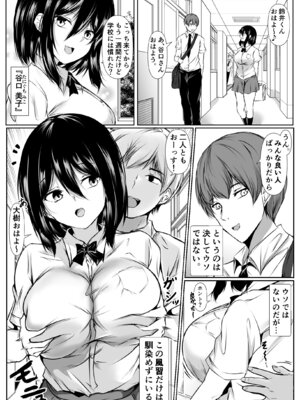 [石ケンピ (イッシー13)] 巨乳だらけでエロに寛容すぎる地域の話_27_026