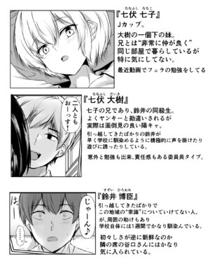 [石ケンピ (イッシー13)] 巨乳だらけでエロに寛容すぎる地域の話_62_061