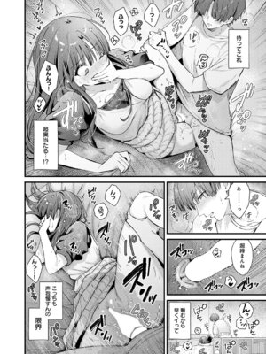 [餅田こゆび] りりーすれっすん_13_k568agotp11554_0023