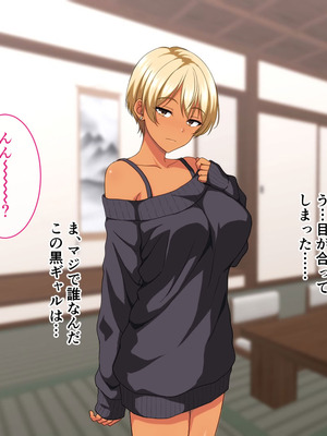 [ホワイトノート]ビッチギャル化したエロすぎる姪っ子に財布もザーメンもからっぽになるまで注ぎ込んだ正月。_006_05