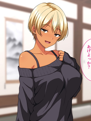 [ホワイトノート]ビッチギャル化したエロすぎる姪っ子に財布もザーメンもからっぽになるまで注ぎ込んだ正月。_018_17