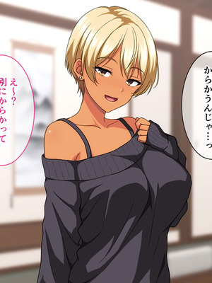 [ホワイトノート]ビッチギャル化したエロすぎる姪っ子に財布もザーメンもからっぽになるまで注ぎ込んだ正月。_019_18