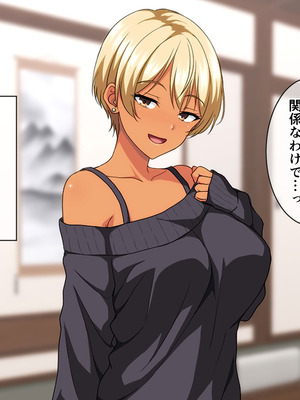 [ホワイトノート]ビッチギャル化したエロすぎる姪っ子に財布もザーメンもからっぽになるまで注ぎ込んだ正月。_020_19