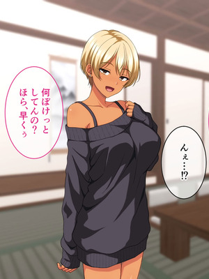 [ホワイトノート]ビッチギャル化したエロすぎる姪っ子に財布もザーメンもからっぽになるまで注ぎ込んだ正月。_024_23