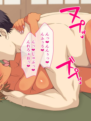 [ホワイトノート]ビッチギャル化したエロすぎる姪っ子に財布もザーメンもからっぽになるまで注ぎ込んだ正月。_090_89