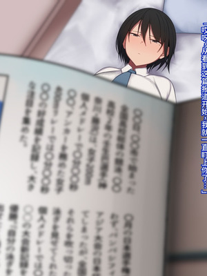 [チューベローズ (比呂之)] 将来有望なJKが、催眠種付けおじさんに人生台無しにされちゃう話 [中国翻訳]_012_0012