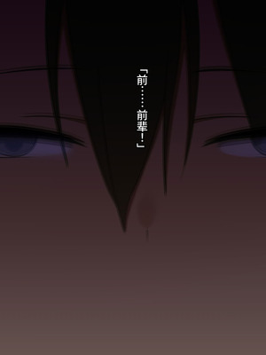 [チューベローズ (比呂之)] 将来有望なJKが、催眠種付けおじさんに人生台無しにされちゃう話 [中国翻訳]_050_0050