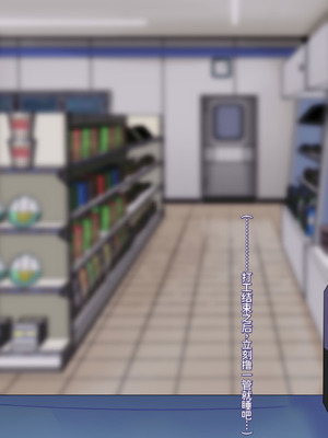 [チューベローズ (比呂之)] 将来有望なJKが、催眠種付けおじさんに人生台無しにされちゃう話 [中国翻訳]_145_0145