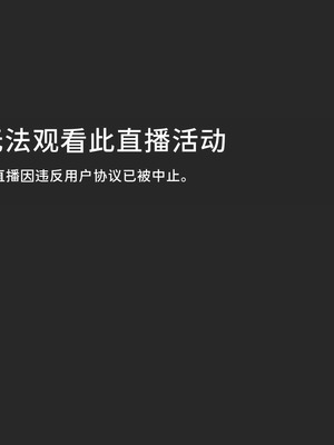 [チューベローズ (比呂之)] 将来有望なJKが、催眠種付けおじさんに人生台無しにされちゃう話 [中国翻訳]_173_0173