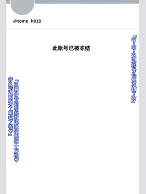 [チューベローズ (比呂之)] 将来有望なJKが、催眠種付けおじさんに人生台無しにされちゃう話 [中国翻訳]_174_0174
