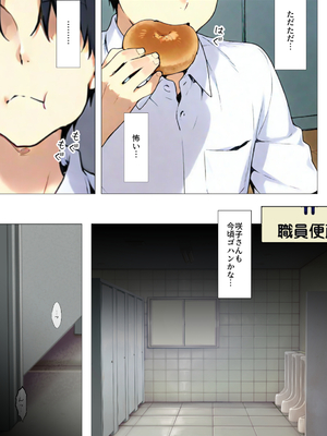 咲子さんノ姦通模様 ＃1 (AI Generated)_00018