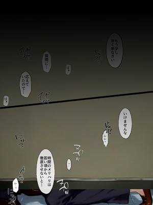 咲子さんノ姦通模様 ＃1 (AI Generated)_00019