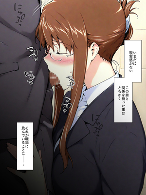 咲子さんノ姦通模様 ＃1 (AI Generated)_00021