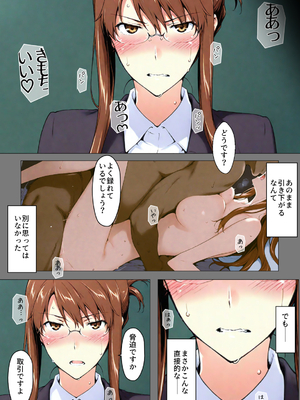 咲子さんノ姦通模様 ＃1 (AI Generated)_00023