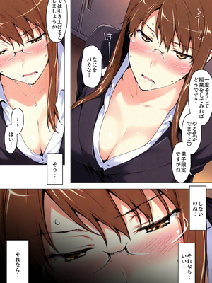 咲子さんノ姦通模様 ＃1 (AI Generated)_00041