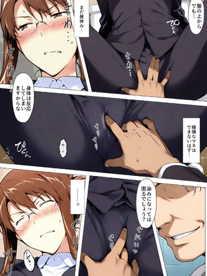 咲子さんノ姦通模様 ＃1 (AI Generated)_00047